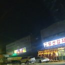 성석삼거리(고봉로) 이미지
