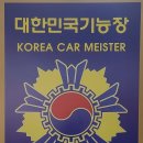 오토오아시스롯데마트화명점 이미지