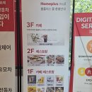 소명식탁 | 센텀시티역 가성비 맛집 홈플러스 푸드코트