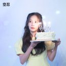 250519 러블리즈 유지애 생일팬미팅 배경화면 이미지