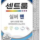 실버광고