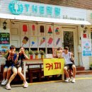 아이스크림 할인점(신길점)
