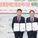 인천장애인종합복지관 이미지