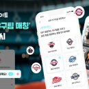 매칭프로