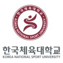 한국체대중앙태권도 - 하남시 미사강변대로226번길 14 | 한국체대중앙태권도