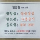 미소독서실 이미지