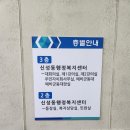 신성동 대회의실 이미지