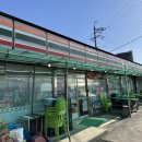 세븐일레븐 파주파평점 네이버블로그