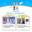 애드커머스