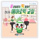 자율방범대 사무실 옆 이미지