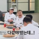 충격적인 비주얼, 김풍의 미꾸라지 수제비 이미지