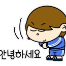 광적성우헤스티아 이미지