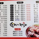 가장맛있는족발수원