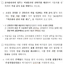 허가권자 지정감리 대상에 다중.다가구 등 임대 목적 주택까지 확대 이미지