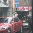 화양초등학교 - 서천군 | [건대입구 라멘집 멘쇼] 츠케맨, 매운맛 츠케맨 후기