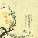 수문당