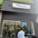서촌닭갈비 이미지