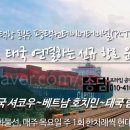 (주)평택항 현대서비스 이미지