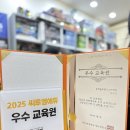 늘푸른에듀 이미지