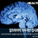 백은헬스크리닉 이미지