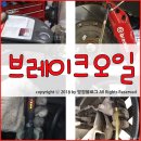 자동차 오일 세상 이미지