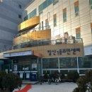 발산1동주민센터 | 서울 신점 진짜 소름돋는 곳 강서구 수현궁