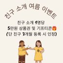 김재범 유도관 이미지