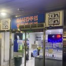 차고달고