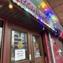 용산-이촌-201 이미지