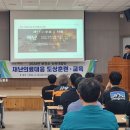 영천시보건소 이미지