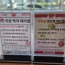 미사역 일식당 하이도조 부타동, 김치카츠나베 점심 후기