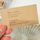 5133 | 해운대미용실 ’담다헤어 부산해운대점‘ 손상모 나노힐 복구클리닉 후기