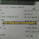 라비토 | SOMIEL♥ERIC 12. 결혼예물준비PART2-5. 청담예물투어 - 라비토 솔직 상담후기 및 견적금액