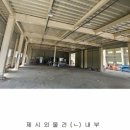 동울산주유소
