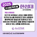 디자인C&C애니스타만화학원