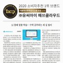 성원클라우드(주)