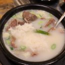 오거리곰탕 이미지