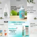 [주정알콜 70% 500ml] 수출용 손소독제 대량진행건 국내 최고조건 공급*전사이즈 생산가능* 이미지