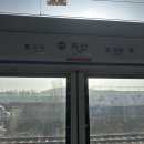 (재)충남테크노파크 | 디스플레이 Oxide 공정 교육 1,2일차 후기