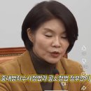 총리실 산하 검찰개혁안을 극찬하며 정치검찰 뿌리 뽑겠다는 한정애 정책위원장 이미지