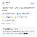 꾸에르뽀