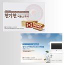 제이원바이오 이미지