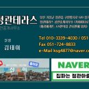 가화만사성공인중개사사무소 이미지