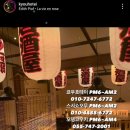 스시쇼오무 이미지