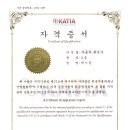 덱스크루 수원점 네이버블로그