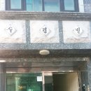 구륙열쇠 이미지