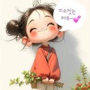 ❤ 농부와 옥수수 ❤ 이미지