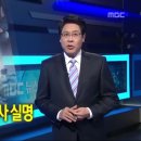 백두장사 씨름선수 조폭에게 폭행당해 실명'장애6급' 이미지