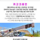 부귀보건지소 이미지