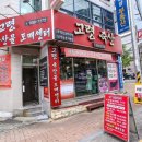 매일정육점 이미지